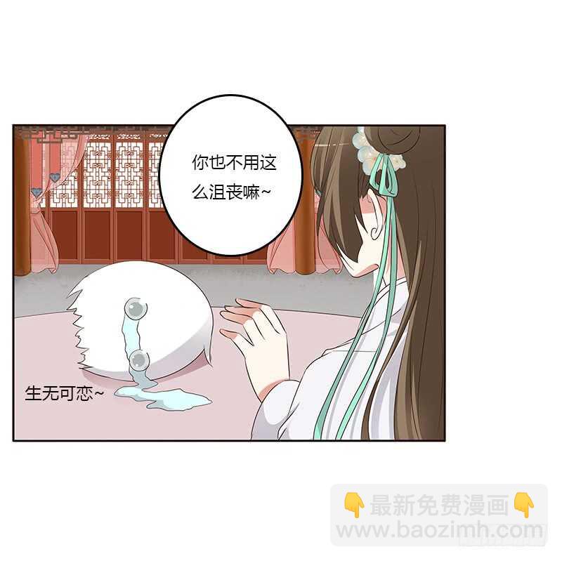 本来面目(1/2)-第164话