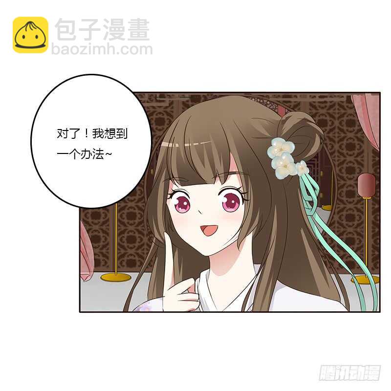 本来面目(1/2)-第164话