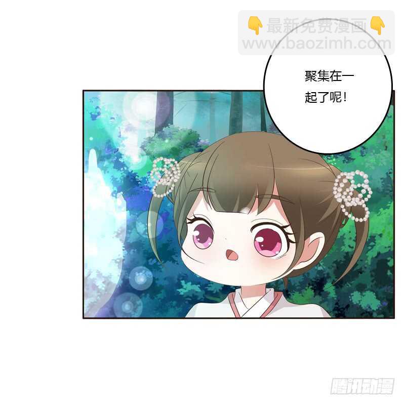 忆初见（二）(1/2)-第166话