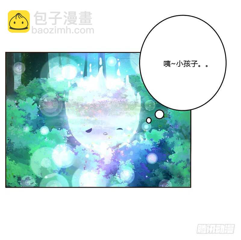忆初见（二）(1/2)-第166话