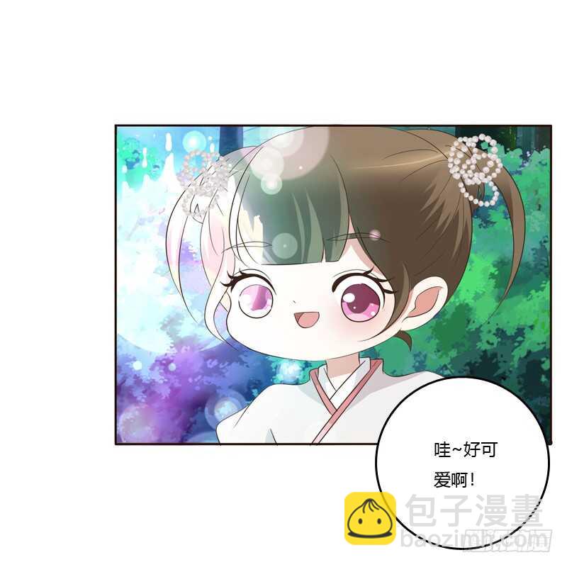 忆初见（二）(1/2)-第166话