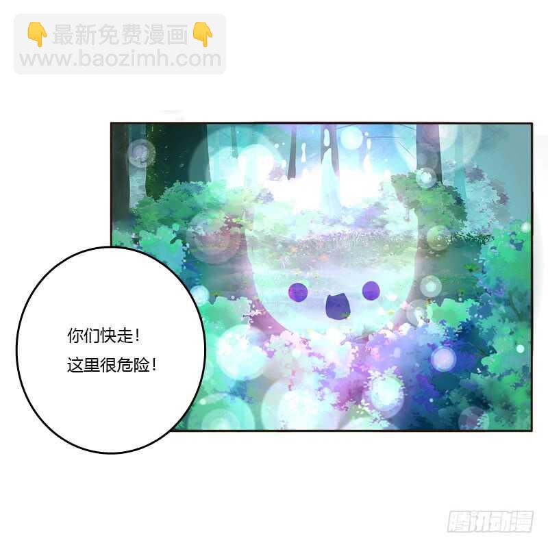 忆初见（二）(1/2)-第166话