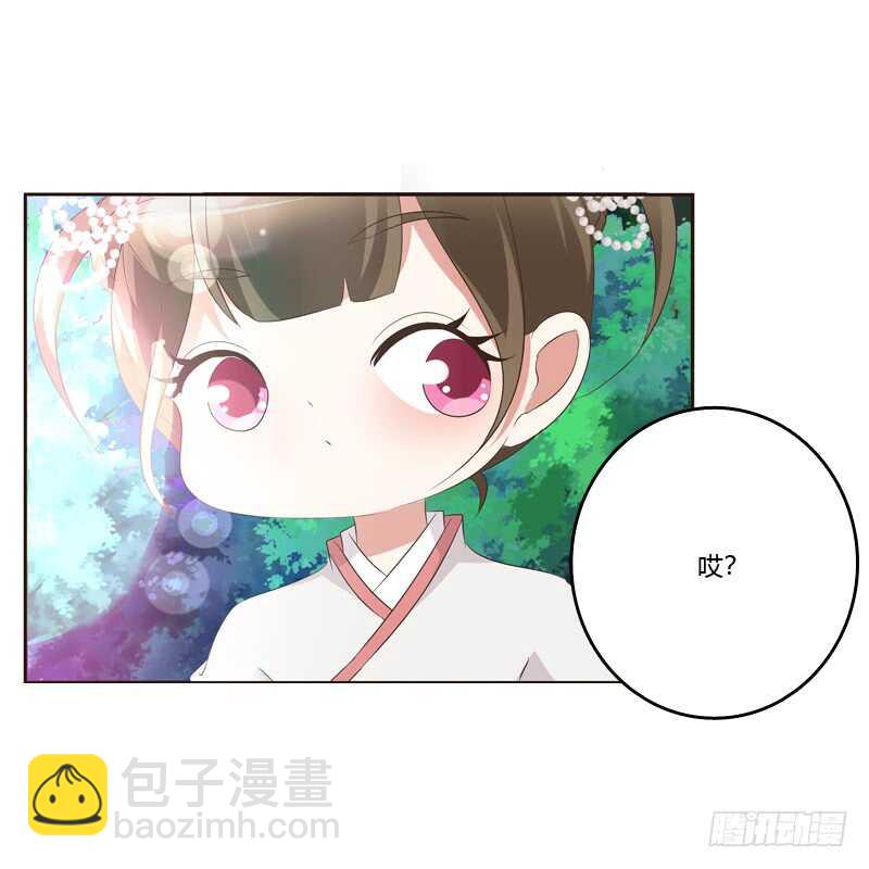 忆初见（二）(1/2)-第166话