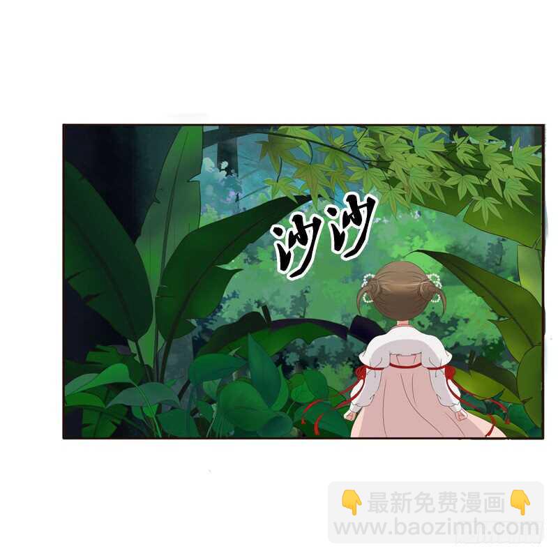 忆初见（二）(1/2)-第166话