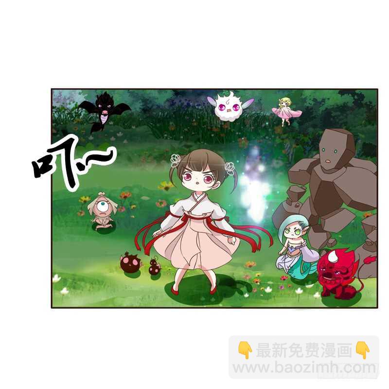 忆初见（二）(1/2)-第166话