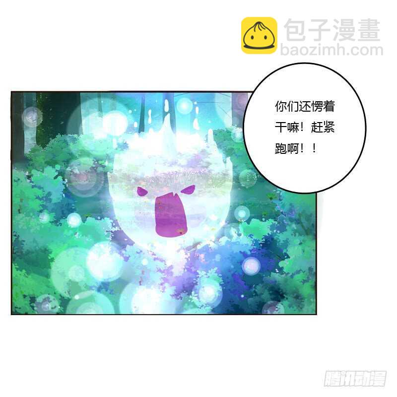 忆初见（二）(1/2)-第166话
