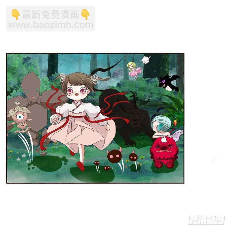 忆初见（二）(1/2)-第166话