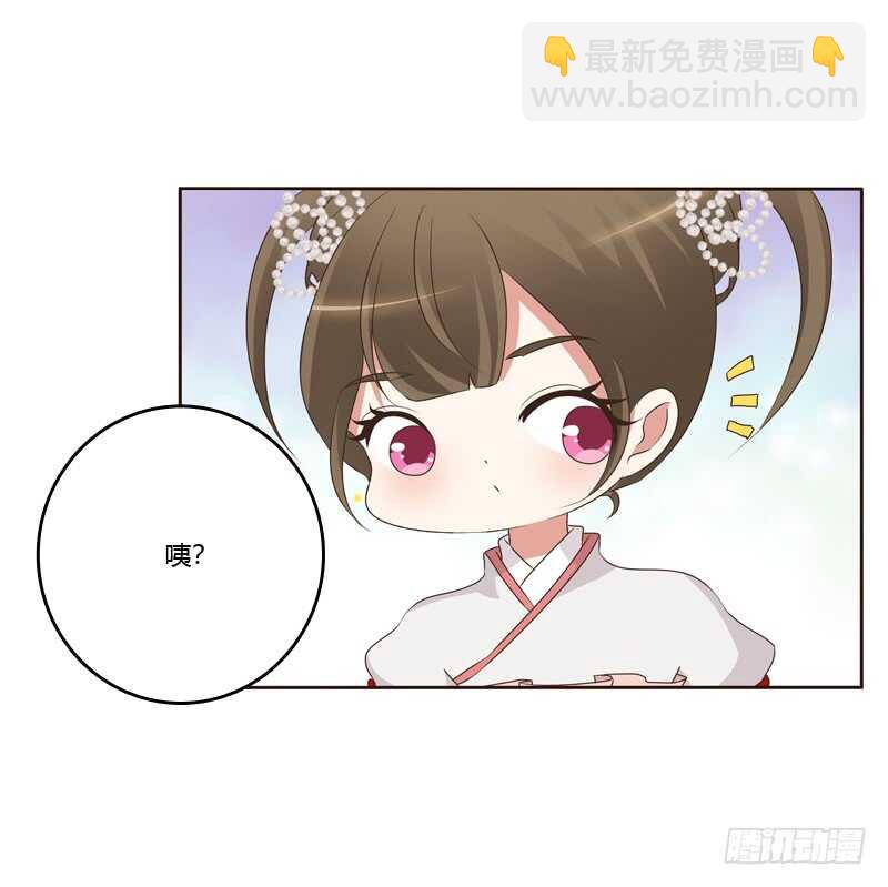 忆初见（二）(1/2)-第166话