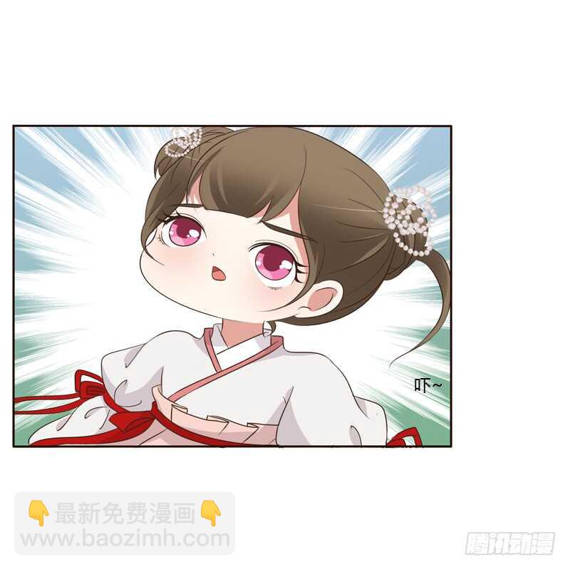 忆初见（二）(1/2)-第166话