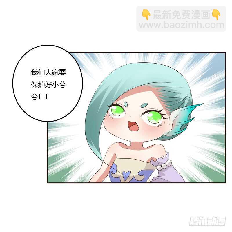 忆初见（二）(1/2)-第166话