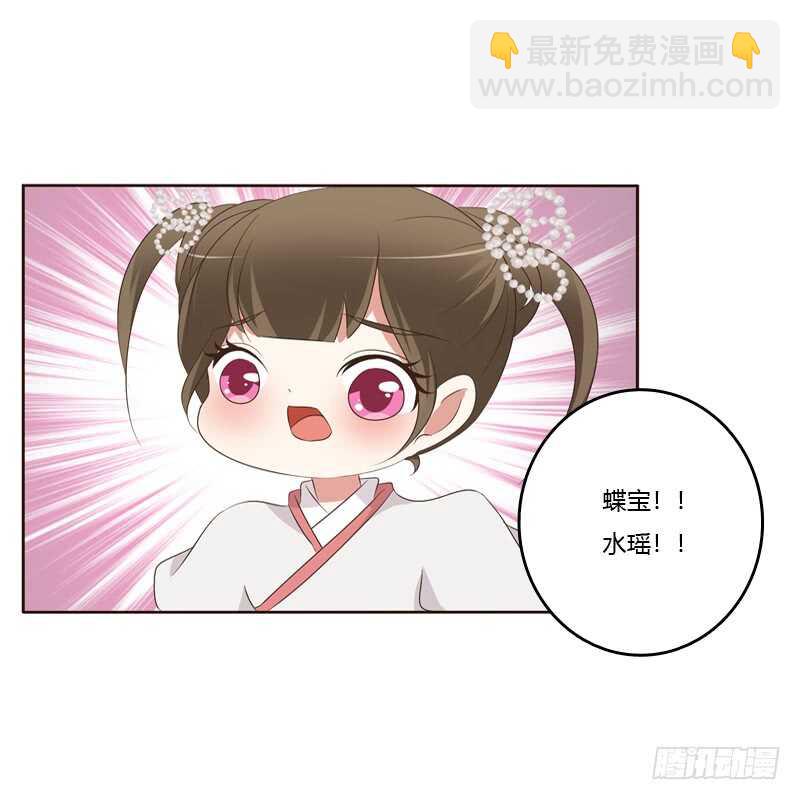 忆初见（二）(1/2)-第166话