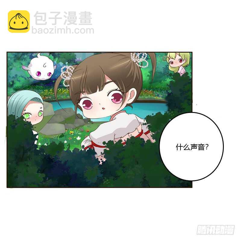忆初见（二）(1/2)-第166话