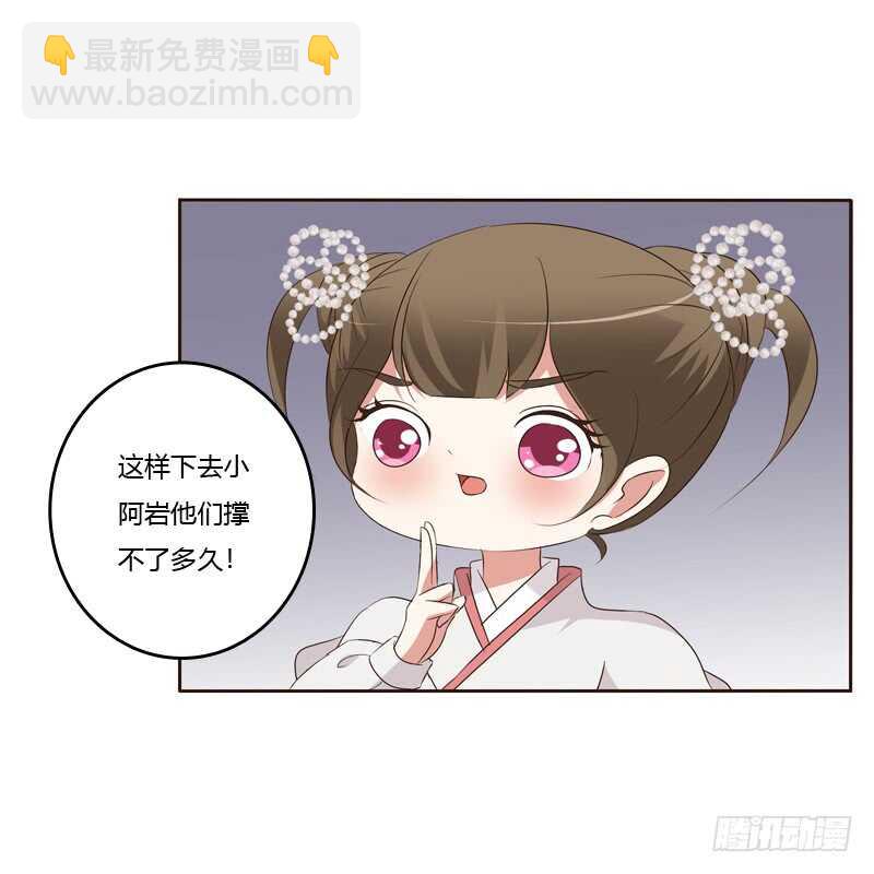 忆初见（二）(1/2)-第166话