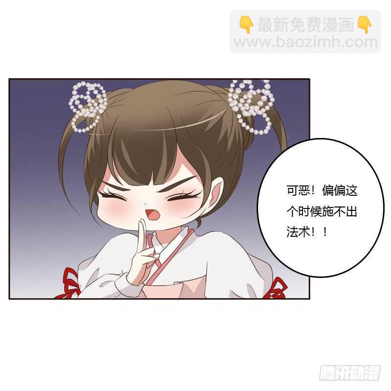 忆初见（二）(1/2)-第166话