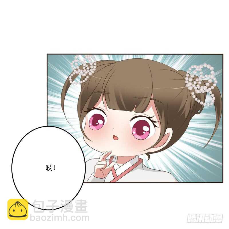 忆初见（二）(1/2)-第166话