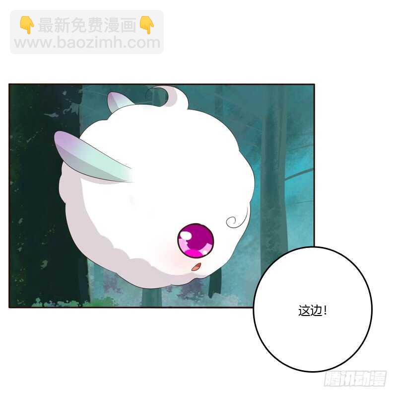 忆初见（二）(1/2)-第166话