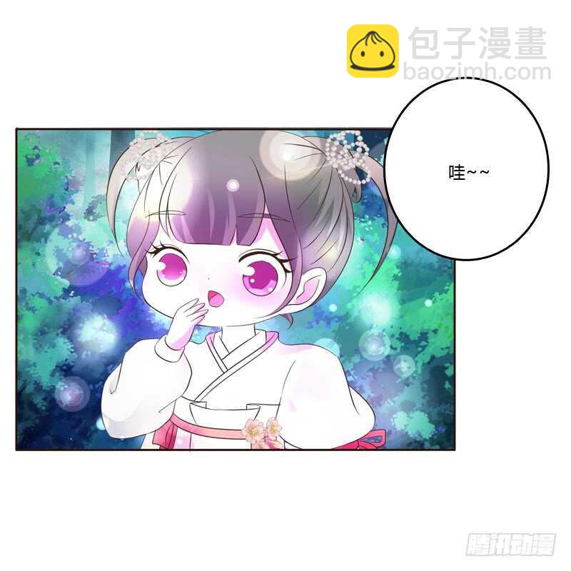忆初见（二）(1/2)-第166话