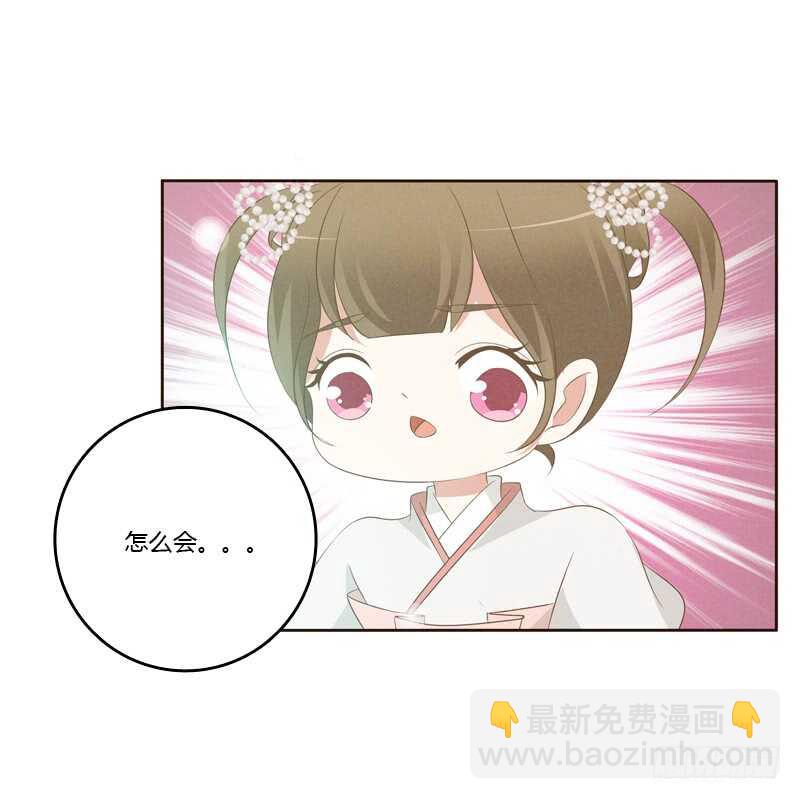 忆初见（四）(1/2)-第168话