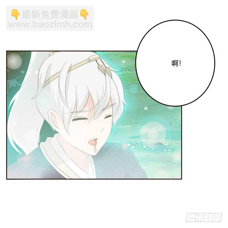 忆初见（四）(1/2)-第168话