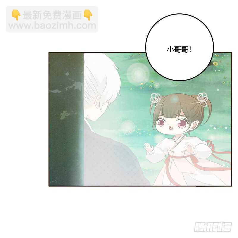 忆初见（四）(1/2)-第168话