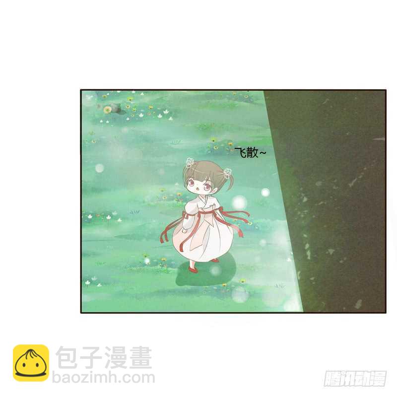 忆初见（四）(1/2)-第168话