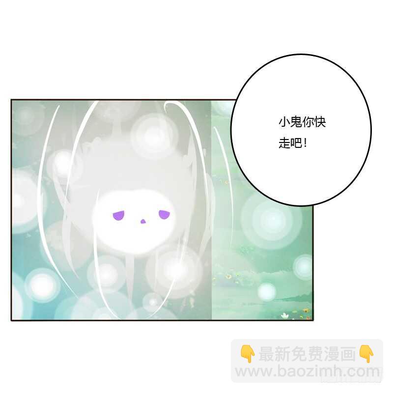 忆初见（四）(1/2)-第168话