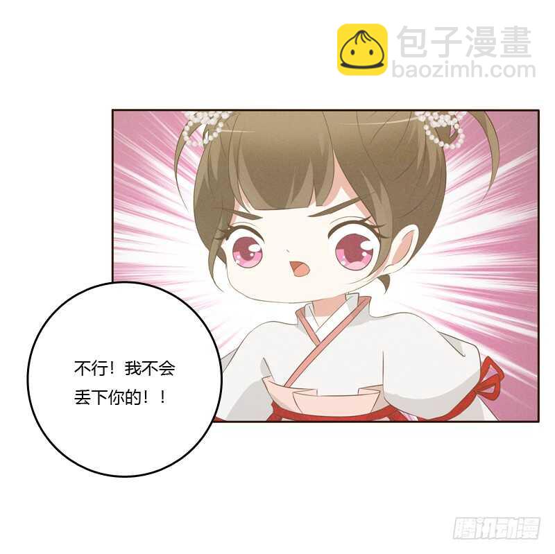 忆初见（四）(1/2)-第168话