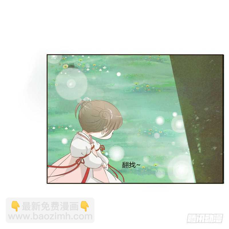 忆初见（四）(1/2)-第168话