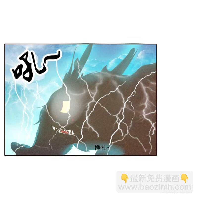 忆初见（四）(1/2)-第168话