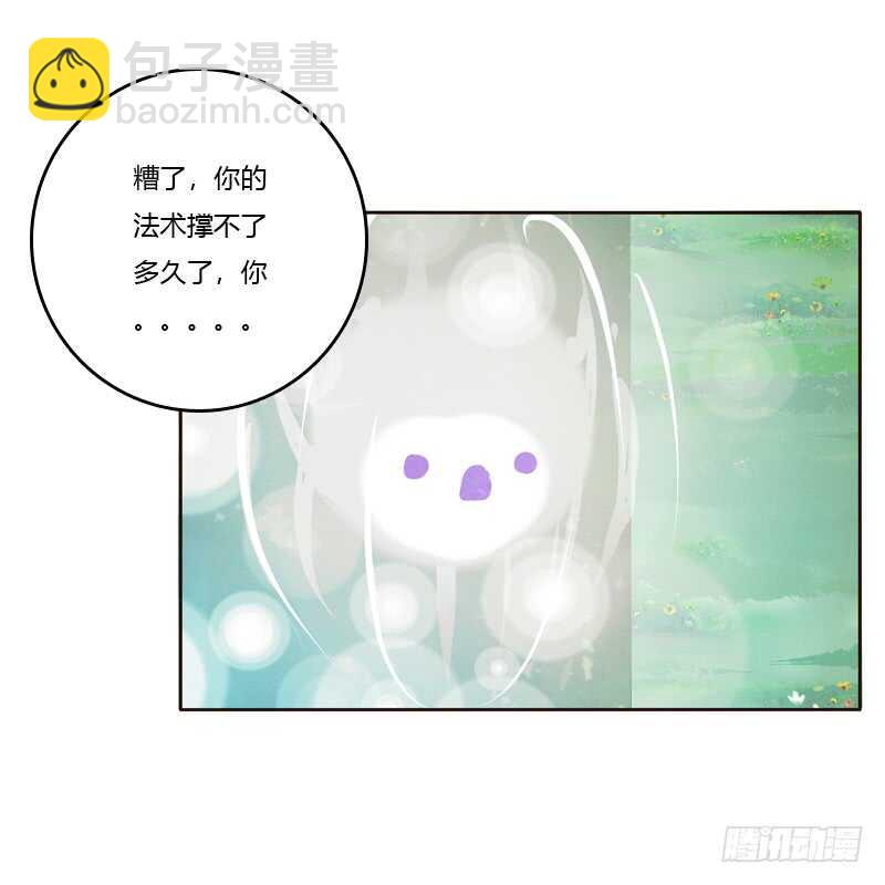 忆初见（四）(1/2)-第168话