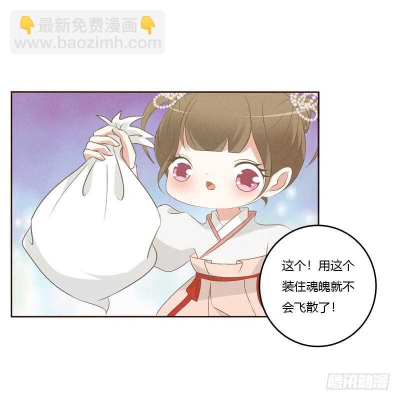 忆初见（四）(1/2)-第168话