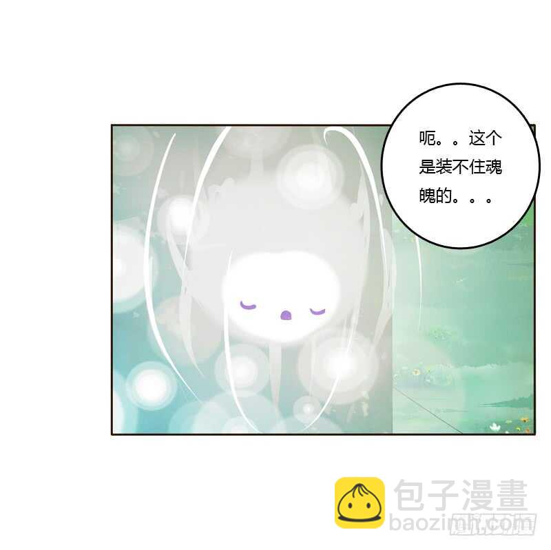 忆初见（四）(1/2)-第168话