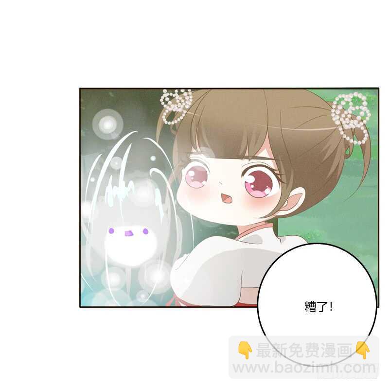 忆初见（四）(1/2)-第168话
