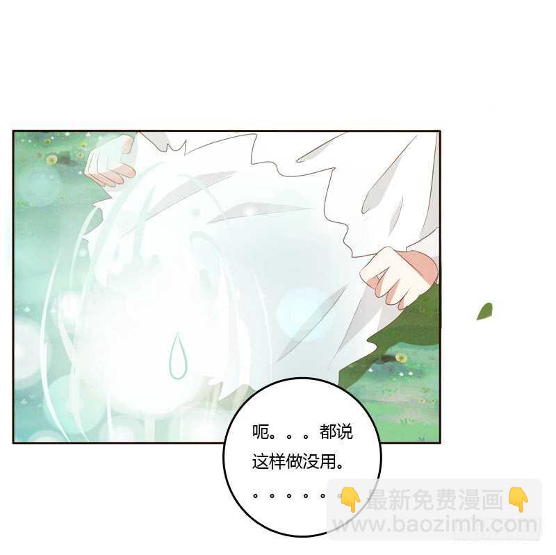 忆初见（四）(1/2)-第168话