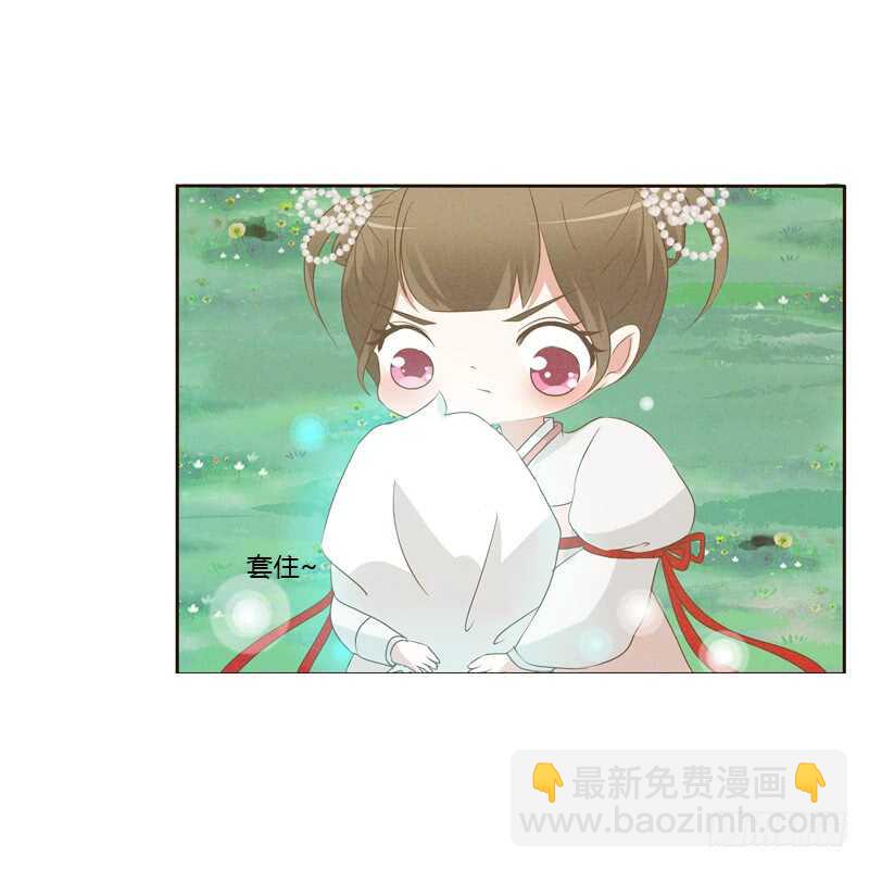 忆初见（四）(1/2)-第168话