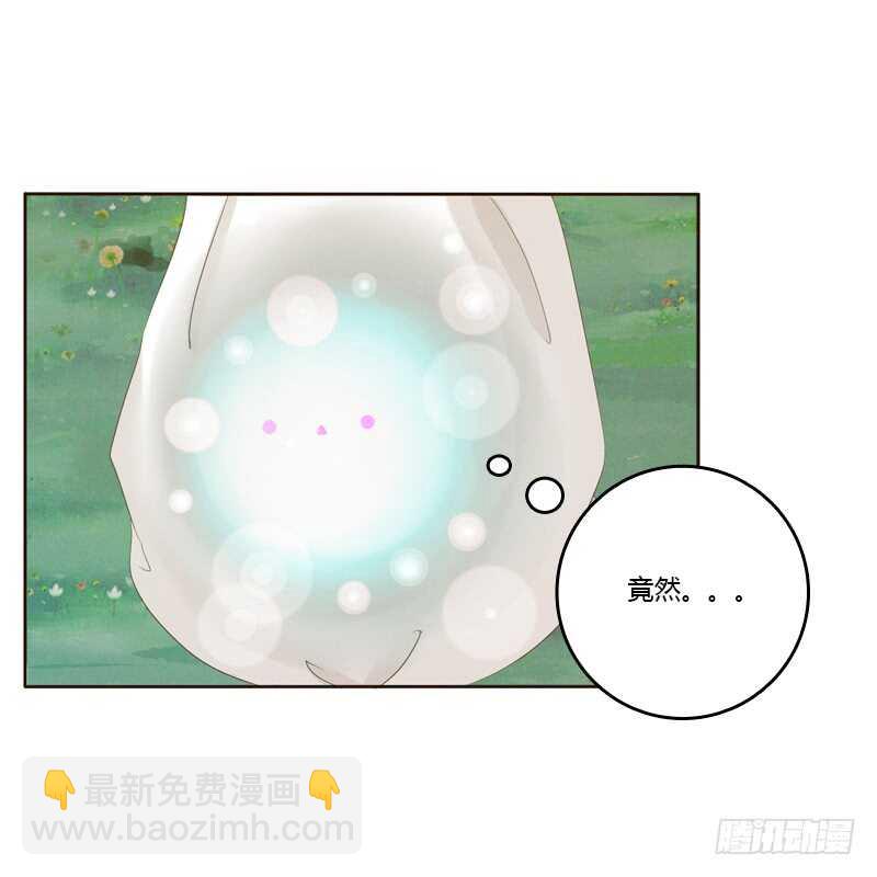 忆初见（四）(1/2)-第168话