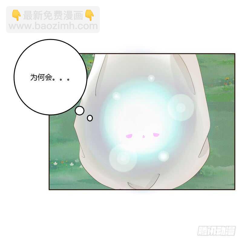 忆初见（四）(1/2)-第168话