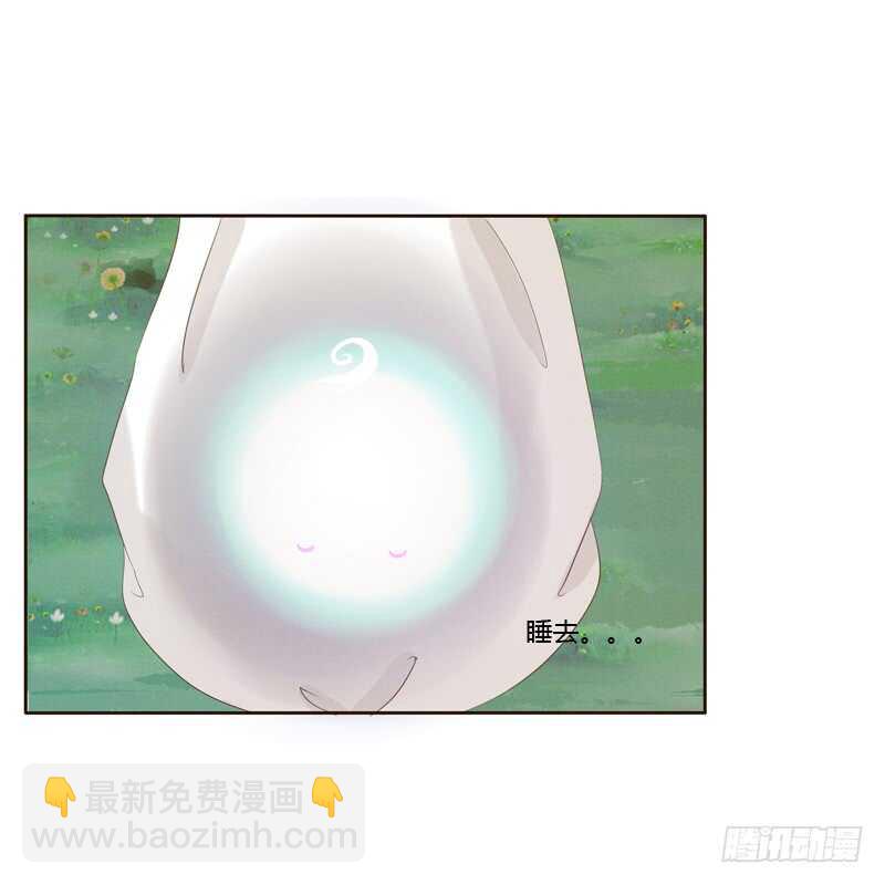 忆初见（四）(1/2)-第168话