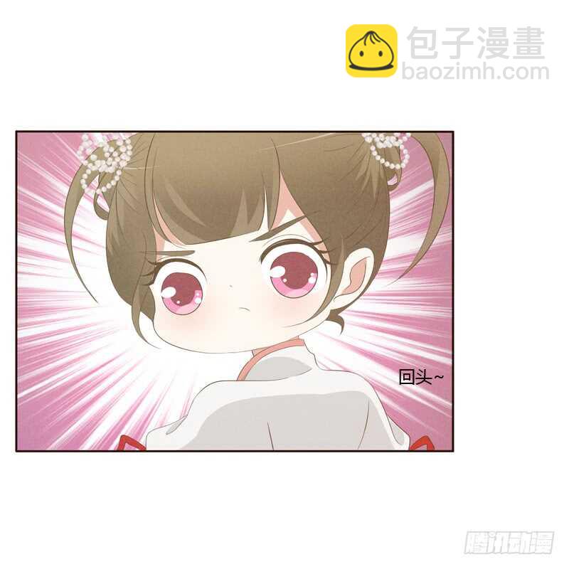 忆初见（四）(1/2)-第168话