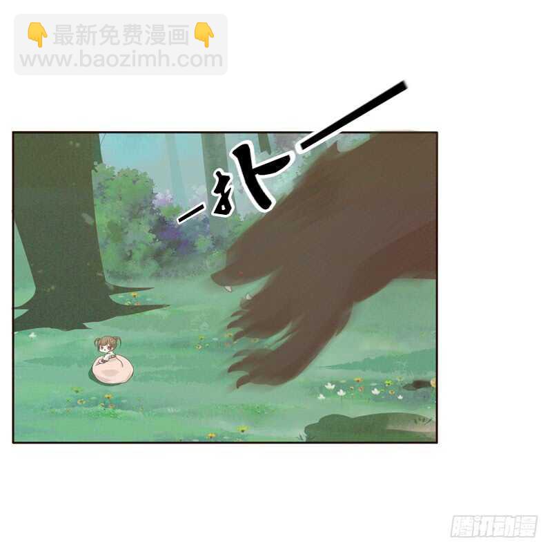 忆初见（四）(1/2)-第168话
