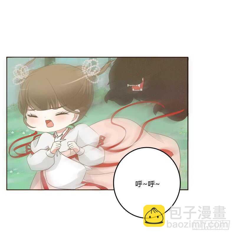 忆初见（四）(1/2)-第168话