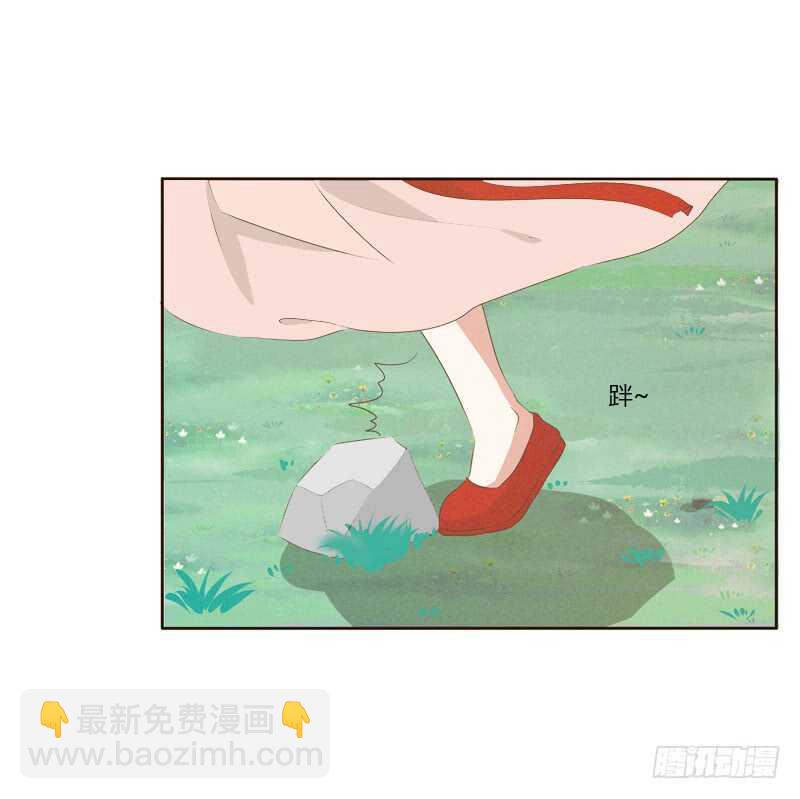 忆初见（四）(1/2)-第168话