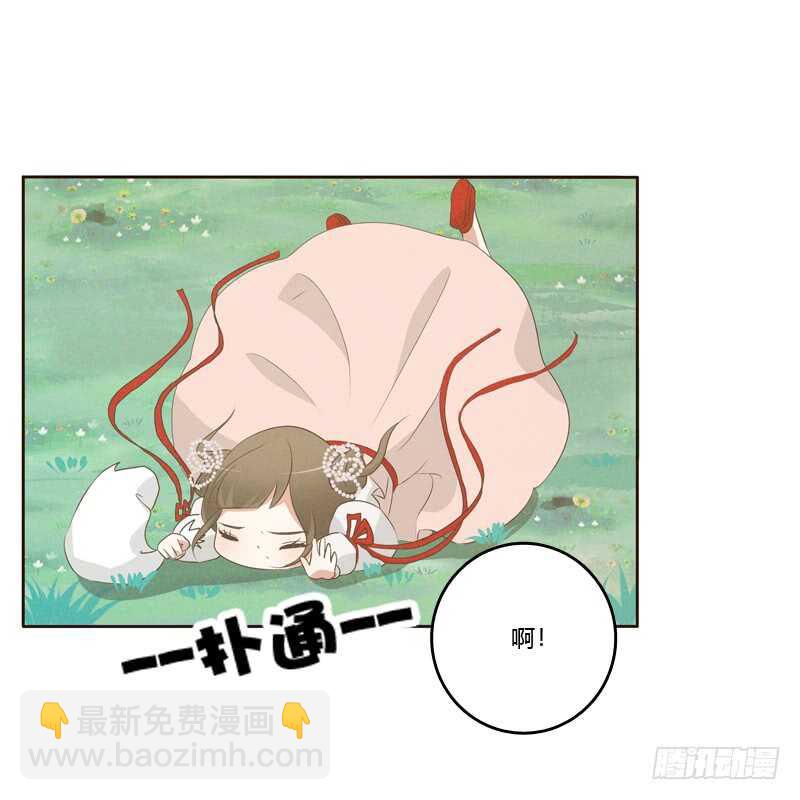 忆初见（四）(1/2)-第168话