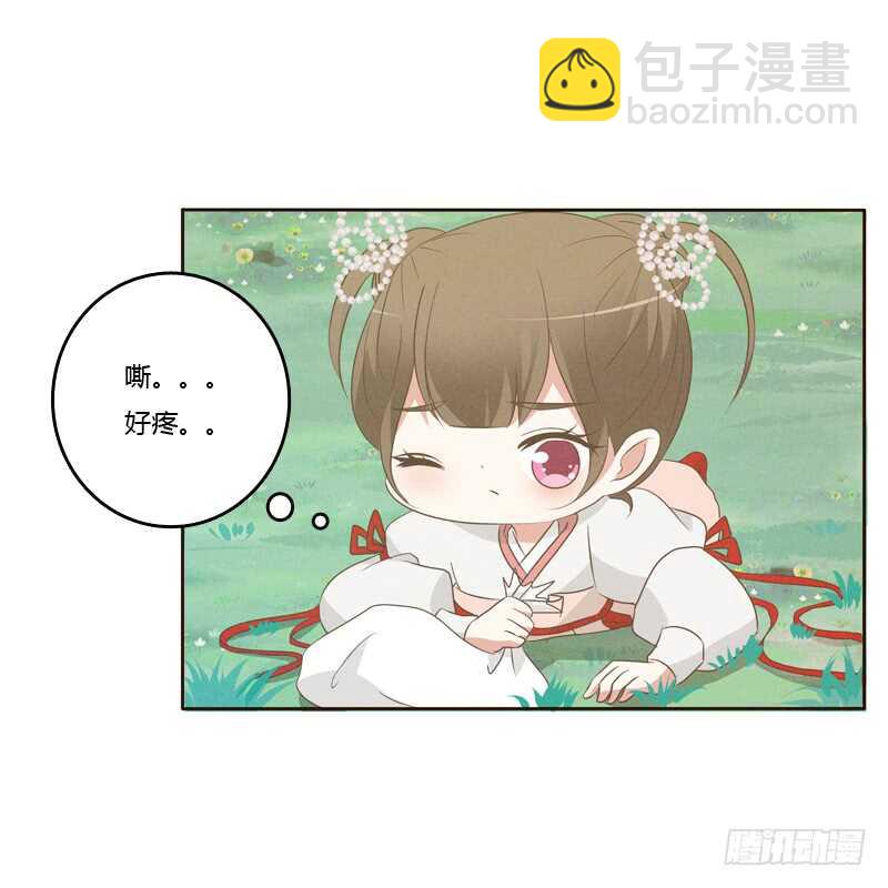忆初见（四）(1/2)-第168话