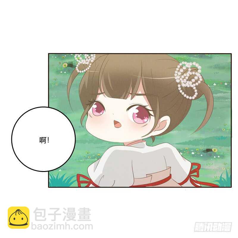 忆初见（四）(1/2)-第168话
