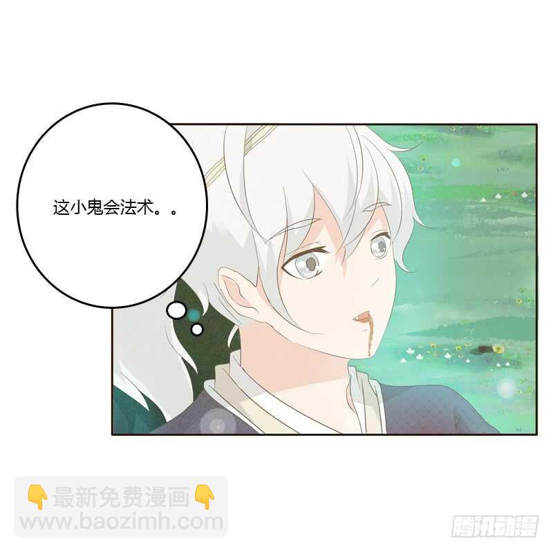 忆初见（四）(1/2)-第168话