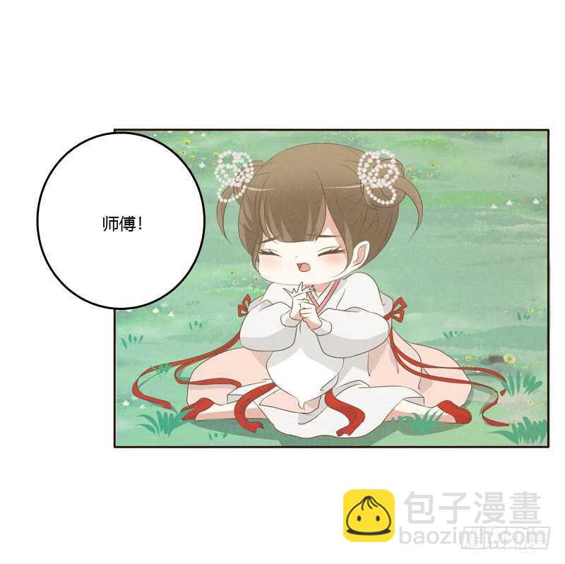忆初见（四）(1/2)-第168话