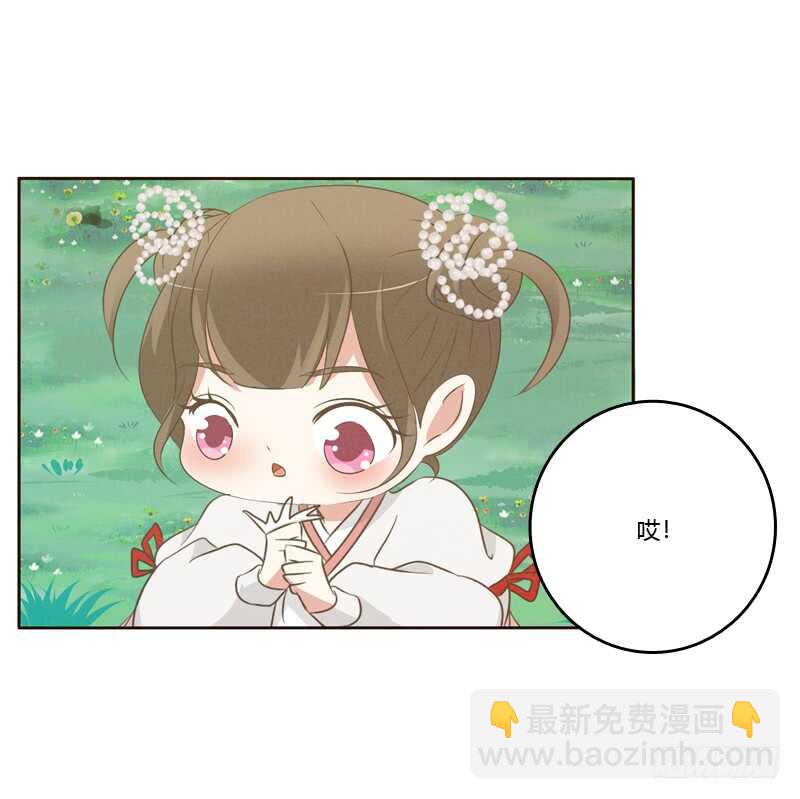 忆初见（四）(1/2)-第168话