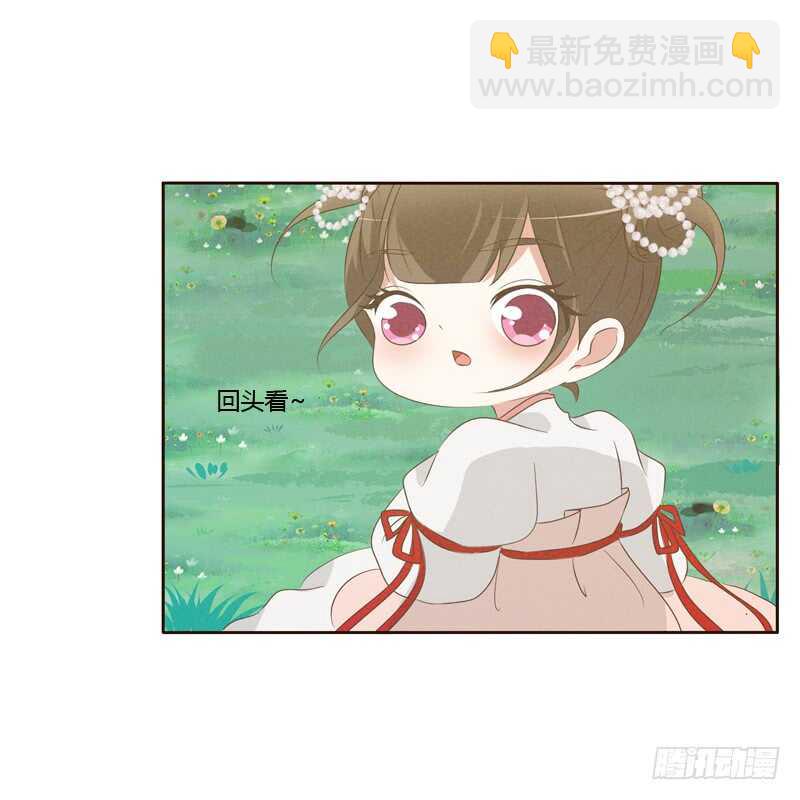 忆初见（四）(1/2)-第168话