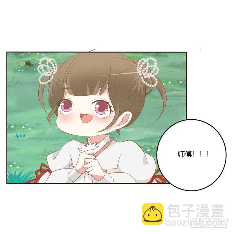 忆初见（四）(1/2)-第168话
